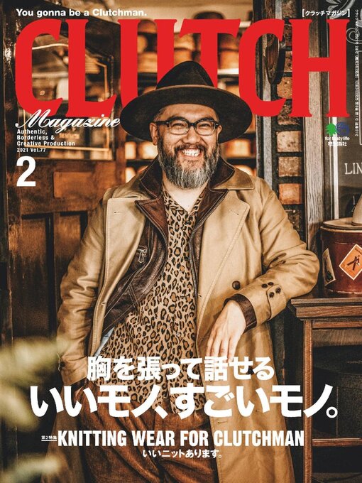 Clutch magazine 日本語版 | Arapahoe Libraries | BiblioCommons